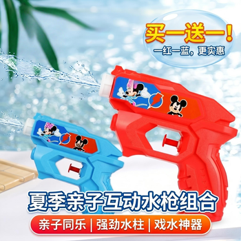 爱乐心儿童玩具水枪高压喷水枪生日礼物幼儿园打水仗神器卡通图戏水玩具
