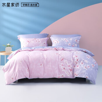 睡眠必备!高性价比水星家纺床上四件套评测