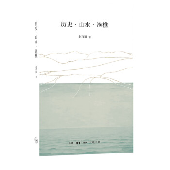 历史研究与评论:三联书店的价格和销量趋势分析