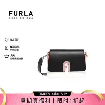 Furla 芙拉 多款女式手提包单肩包 折上5折 ￥572起