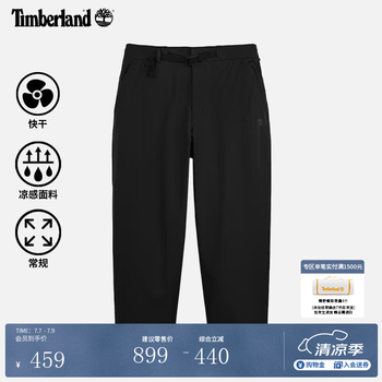 添柏岚（Timberland）官方男装速干凉感长裤夏户外轻量宽松大码|A5NHZ A5NHZ001/黑色 32