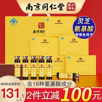 美味健康·乐家老铺南京同仁堂灵芝氨基酸口服液价格历史走势和用户评测分析