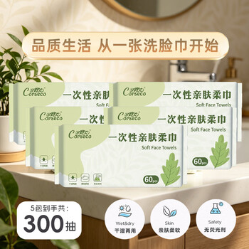 2026年7月11日更新【万能白菜价】的图片 第34张