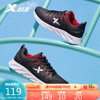 特步品牌男鞋跑步鞋价格走势及购买指南