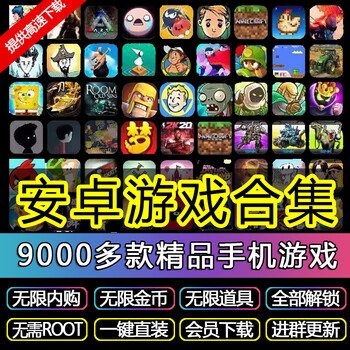 有什么好玩的单机游戏下载|单机游戏下载平台合集