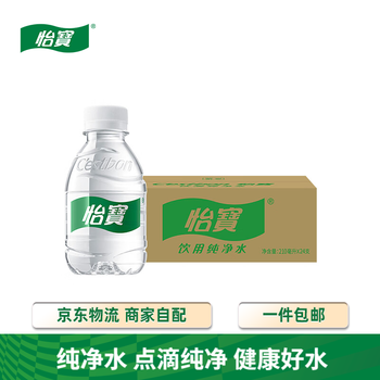 2026年7月11日更新【万能白菜价】的图片 第22张