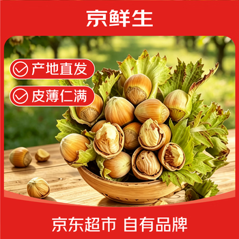 2026年7月27日更新【万能白菜价】的图片 第39张