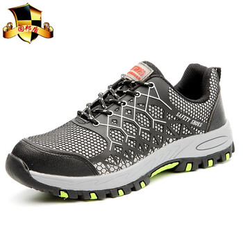 功能固邦刺穿黑色能防护运动休闲胶底耐磨功能鞋