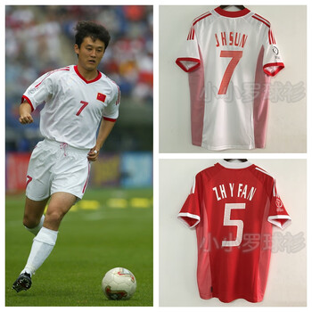 hkpk中国队球衣2002国足主客场比赛队服范志毅孙继海国家队足球服套装