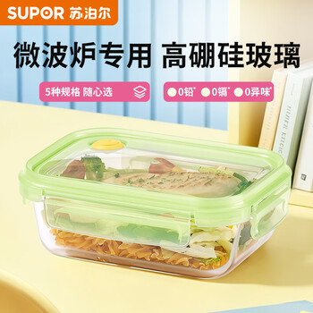 苏泊尔（SUPOR）玻璃饭盒微波炉加热饭盒保鲜盒食品级微波炉加热专用玻璃碗 【650mL无分隔】丨高硼玻璃