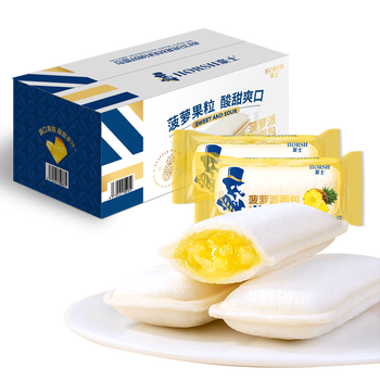 豪士(haoshi) 菠萝果粒夹心小口袋面包营养早餐美味糕点点心休闲小吃
