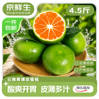 2026年8月13日更新【万能白菜价】的图片 第28张