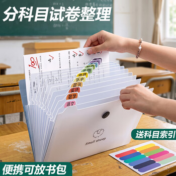 2026年8月11日更新【万能白菜价】的图片 第44张