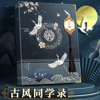 金值本册便签:高品质实惠,记录人生重要时刻