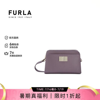 Furla 芙拉 多款女式手提包单肩包 折上5折 ￥572起