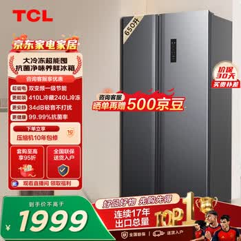 康佳183L两门冰箱