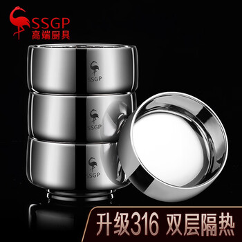 三四钢（SSGP）【德国】316不锈钢碗双层隔热防烫吃饭碗儿童碗防摔餐具汤碗面碗 316大号【520ml】1个装