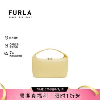 Furla 芙拉 多款女式手提包单肩包 折上5折 ￥572起