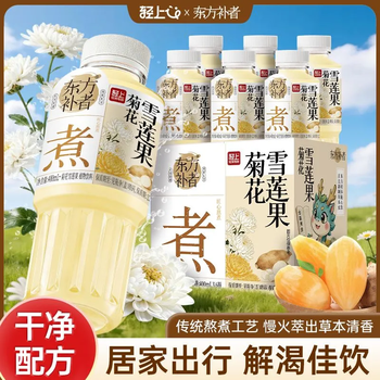 2026年7月8日更新【万能白菜价】的图片 第3张