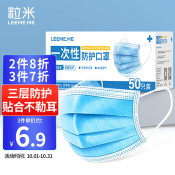 LEEME.ME一次性清洁用品,价格历史趋势分析和销量趋势榜单