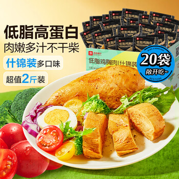 良品铺子鸡胸肉1000g 鸡胸脯肉高蛋白即食健身减代餐速食 休闲零食