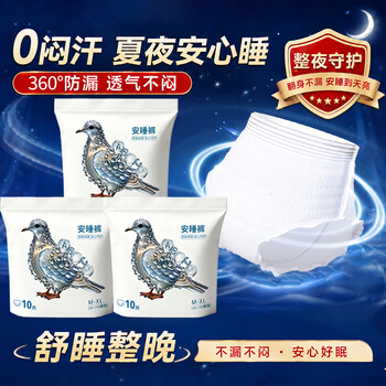 2026年8月16日更新【万能白菜价】的图片 第18张