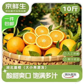 2026年8月1日更新【万能白菜价】的图片 第43张