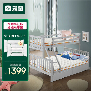 我想听实话！
雅兰乐天派床垫怎么样值得入手吗？为啥雅兰床垫网上便宜那么多怎么样？口碑好吗？求评测？
