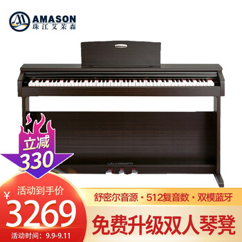 
艾茉森V05评测？艾茉森v05靠谱吗？优缺点解析？求评测？
