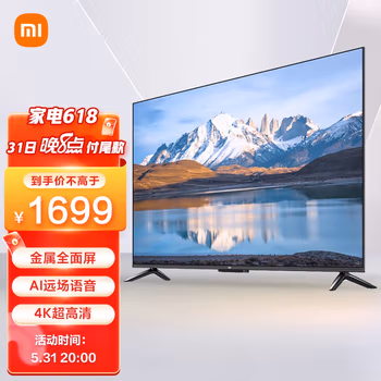 入手后吐槽：小米L58M7-EA真的好嗎？使用六個月感受