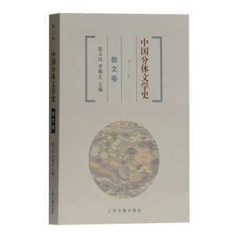 上海古籍出版社文学史图书价格走势统计