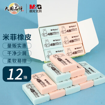 晨光(M&G)文具:打造完美的学习体验