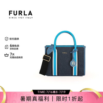 Furla 芙拉 多款女式手提包单肩包 折上5折 ￥572起