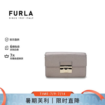 Furla 芙拉 多款女式手提包单肩包 折上5折 ￥572起