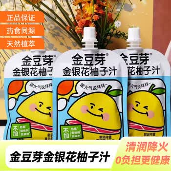 2026年8月1日更新【万能白菜价】的图片 第78张