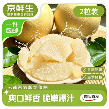 2026年8月11日更新【万能白菜价】的图片 第52张
