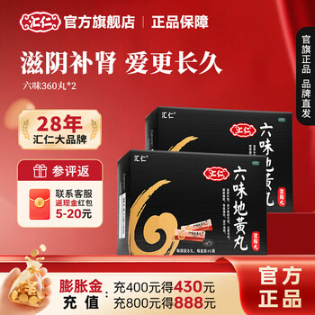 2026年7月11日更新【万能白菜价】的图片 第32张