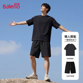 班尼路（Baleno）纯棉微落短袖T恤凉感空调短裤夏季两件装宽松舒适简约基础款套装 【舒适透气】-黑+黑#纯色 XL