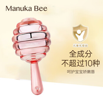 小蜜坊（Manuka bee） 润唇膏儿童婴幼儿宝宝可爱棒棒糖润唇球护唇膏滋润孕妇哺乳期 蜜桃粉-3岁+
