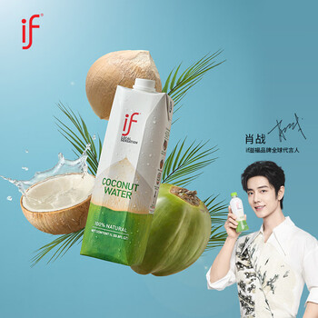 if【肖战推荐】100%纯椰子水果汁饮料 泰国原装进口 1L*6瓶 家庭装