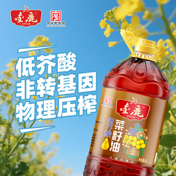 2026年10月21日更新【万能白菜价】
