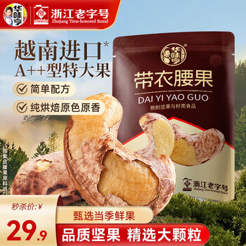 2026年8月13日更新【万能白菜价】的图片 第65张
