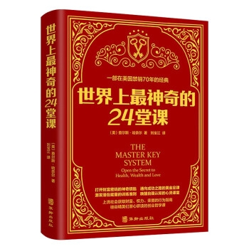 智涵品睿:改变你的生活,追求成功
