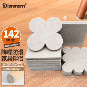鼎盟(Dienmern)-打造尊贵浴室的不二之选