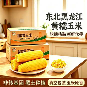 2026年8月26日更新【万能白菜价】的图片 第27张