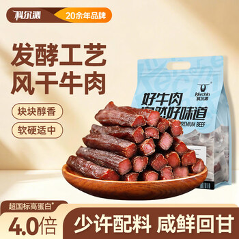 2026年7月25日更新【万能白菜价】的图片 第39张