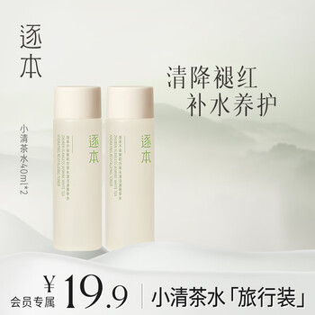 逐本 40ml逐本不染十花舒缓菁萃水