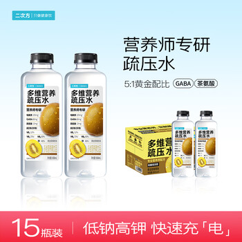 2026年8月2日更新【万能白菜价】的图片 第11张