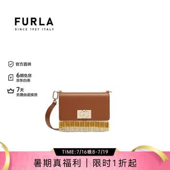 Furla 芙拉 多款女式手提包单肩包 折上5折 ￥572起