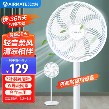 2023年4月5日更新【万能白菜价】的图片 第31张
